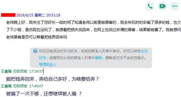 賭徒的輸贏只是一時(shí)，傾家蕩產(chǎn)才是唯一結(jié)局