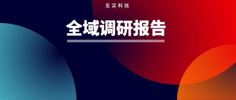 在艱難的2023，私域是提供穩(wěn)定增量的來源