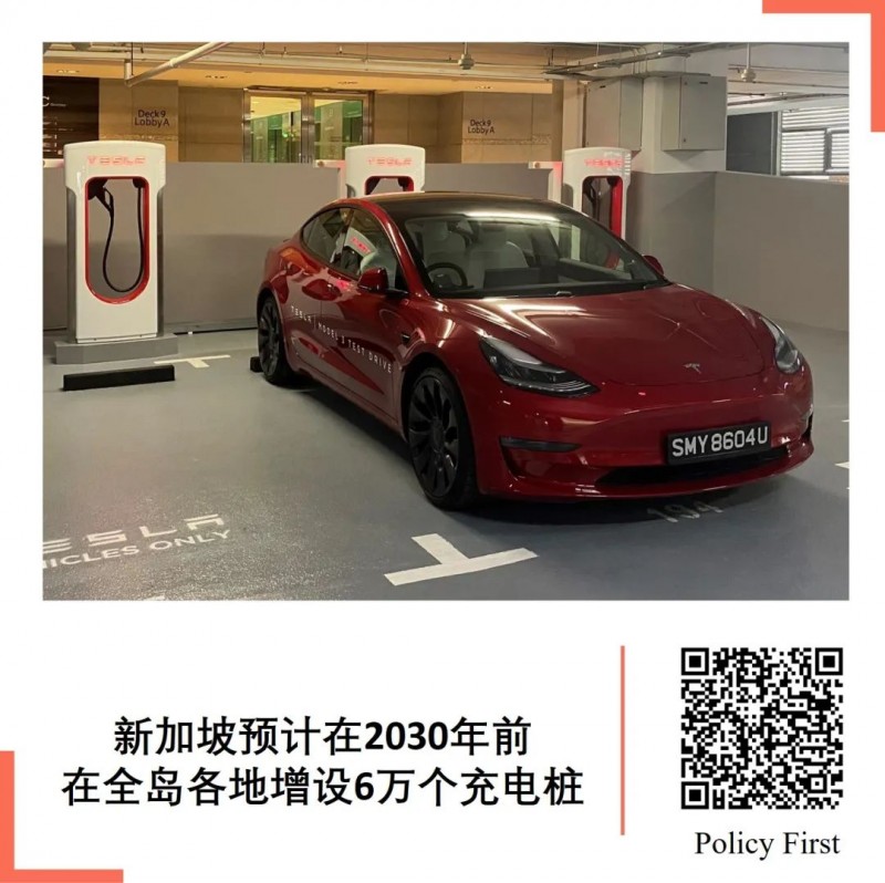 去新加坡做充電樁生意，市場不大，但戰(zhàn)略意義極強