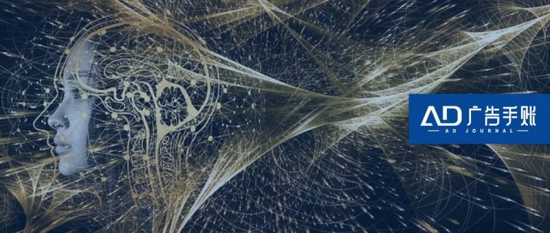 今年雙11，為什么都在聊智能化？