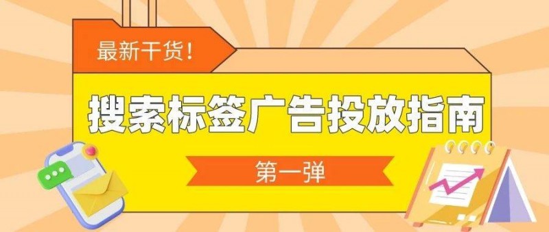 高榜單產(chǎn)品更容易獲得曝光