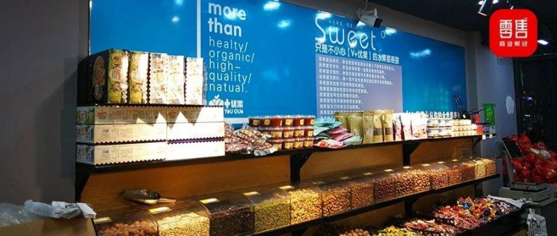 東北菜場(chǎng)店為何成為最佳區(qū)域零售實(shí)踐？