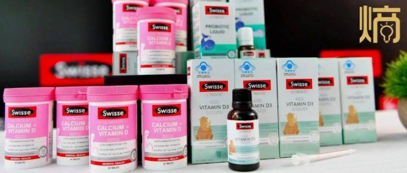 中年Swisse們，換了焦慮配方