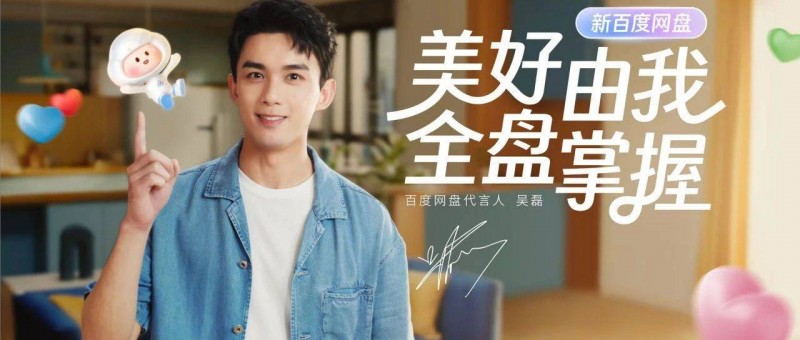 吳磊最新廣告片治好了我的打工內(nèi)耗？