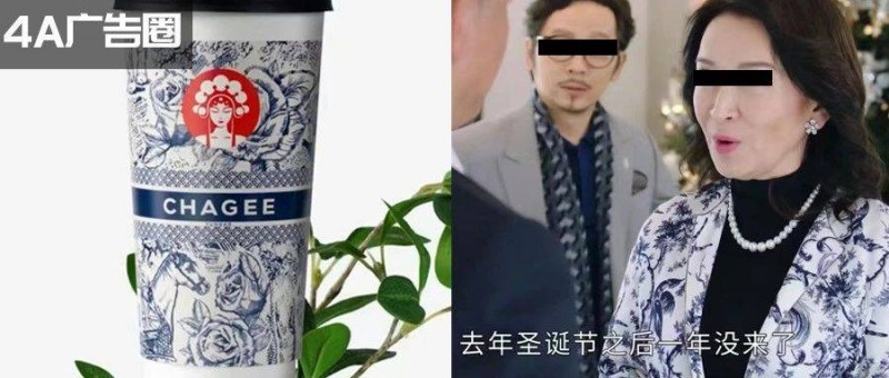 天降流量？霸王茶姬白嫖《新聞女王》熱度殺瘋了