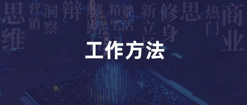 我?guī)е鳤I如何工作？