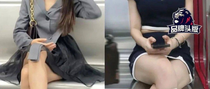 地鐵廣告臊得臉紅，隨機尬死一個路人……