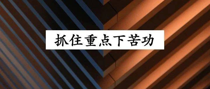 30歲以后的人不卷體力，卷這3種能力