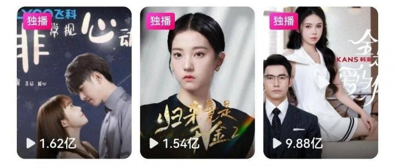 新年將至，微短劇從何處擰動精品化的鑰匙？