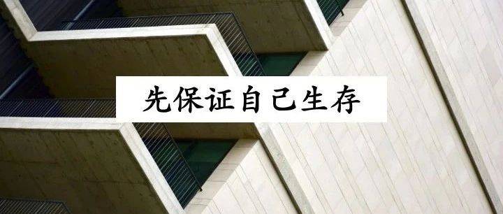 公司裁員的時(shí)候，都是怎么想的？