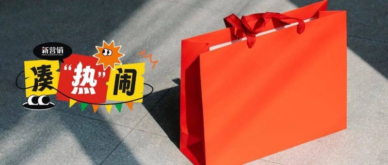 服飾行業(yè)新品戰(zhàn)，夠熱才能夠強(qiáng)