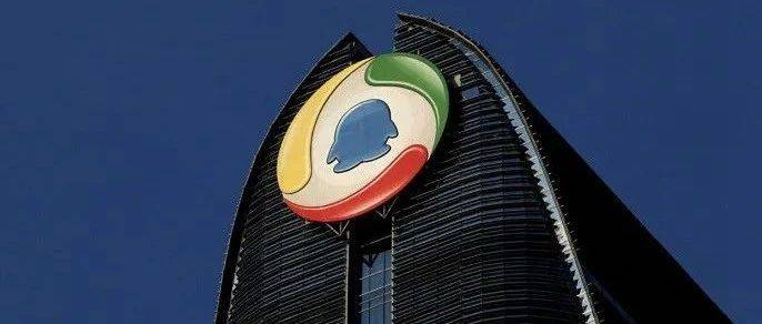 騰訊又一產(chǎn)品宣布停止運(yùn)營(yíng)，已上線7年多！