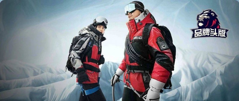 羽絨服刺客，波司登勸退年輕人？