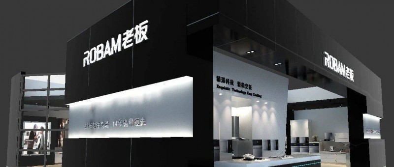 老板電器如何俘虜年輕用戶？