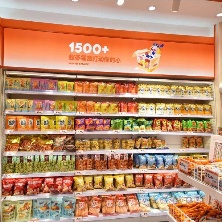 量販零食店，憑啥出圈？