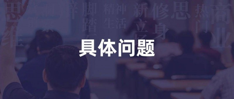 去解決一個(gè)具體問題