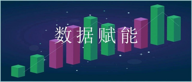 不再要提升，這才是數(shù)據(jù)賦能銷售的高效方法