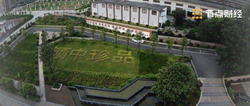 珍酒李渡，如何講好上市后的增長故事？