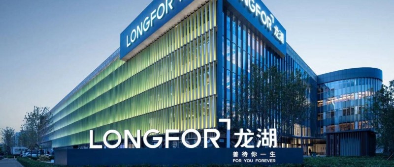 行業(yè)下行周期，龍湖如何逆襲？