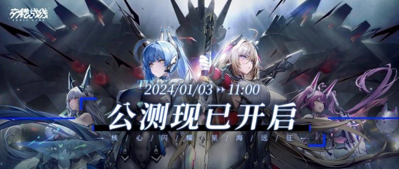 玩游戲送絲襪，2024年的新二游玩得真大