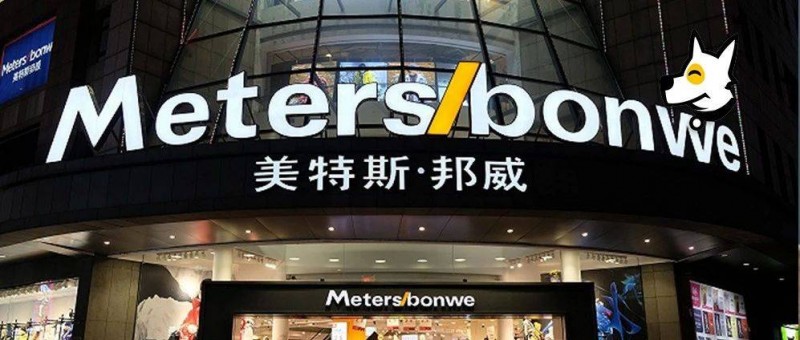 端木代言美邦？好令人窒息的爺青回！