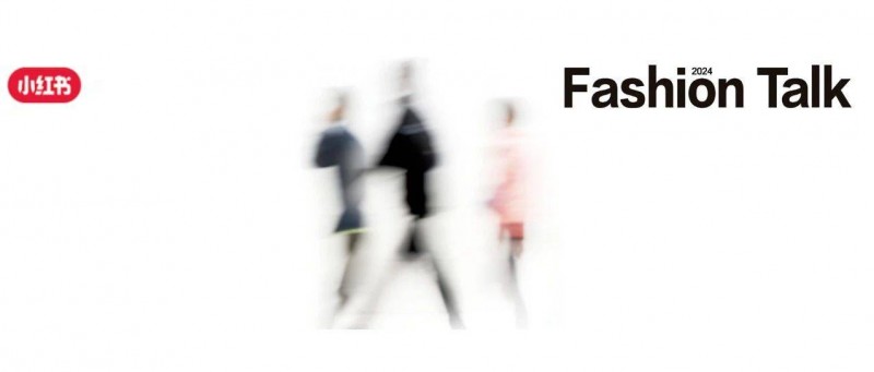 年度觀察｜2024年，時(shí)尚潮流品牌在小紅書(shū)的破局之路