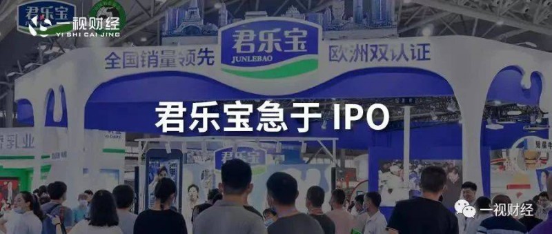 2024年，魏立華為君樂寶急開資本藥方