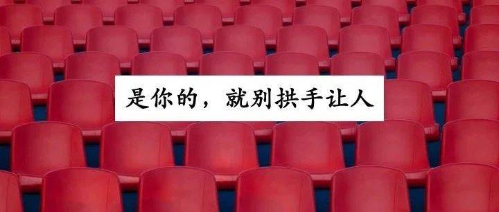 你沒有道德，就不會(huì)被綁架