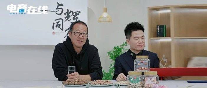 董宇輝自立門戶后賣貨一個億，俞敏洪贏麻了