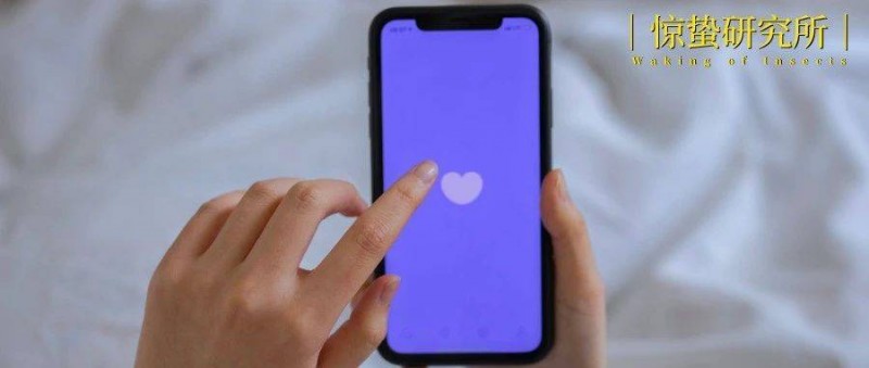 當代人的愛恨糾葛，都在情感直播間里