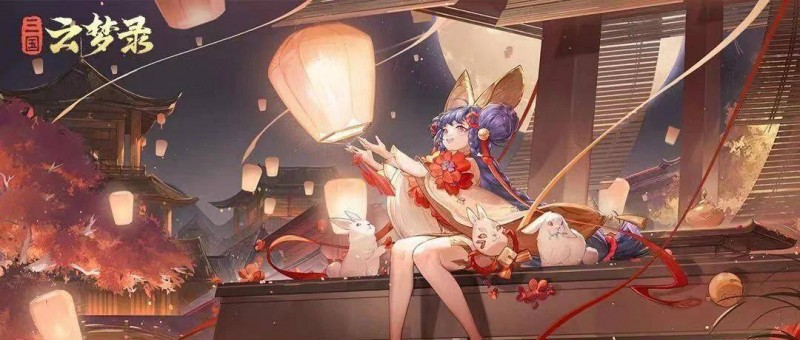 專訪三國云夢(mèng)錄制作人王淼 三國IP還能做出什么花樣？