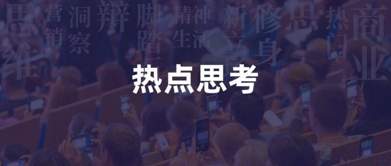 如何看待程前事件？