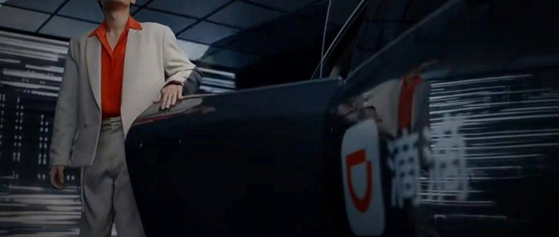 被80億罰單坑慘的滴滴，靠內(nèi)娛第一男妲己殺回來了？！