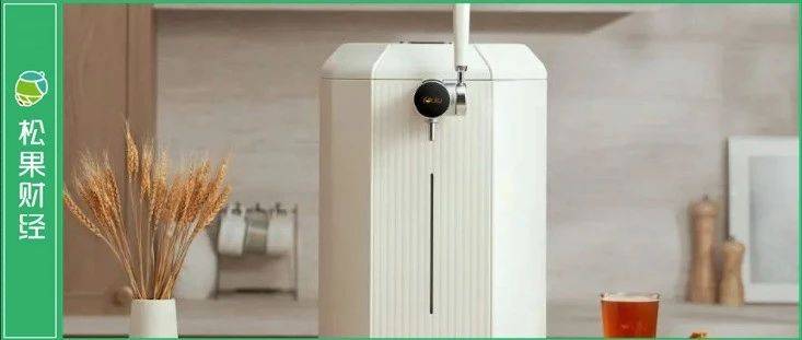 零基礎(chǔ)精釀啤酒，這款智能啤酒釀造機(jī)掀起啤酒消費(fèi)的DIY熱潮