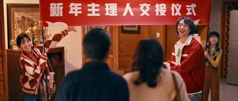 春節(jié)營銷戰(zhàn)打響，抖音電商如何加濃年味？