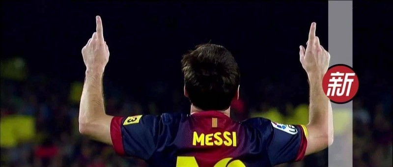 梅西賣酒送祝福，粉絲沖不沖？