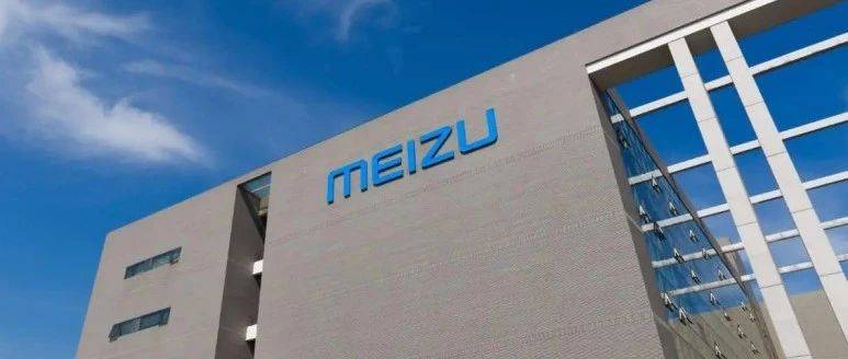 拯救魅族的是造車還是IPO？