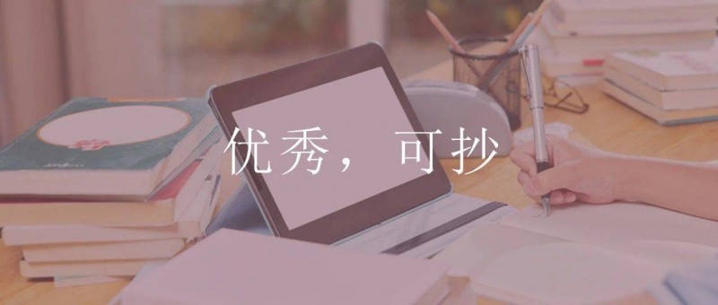 快來抄作業(yè)！運營分析體系全面搭建指南