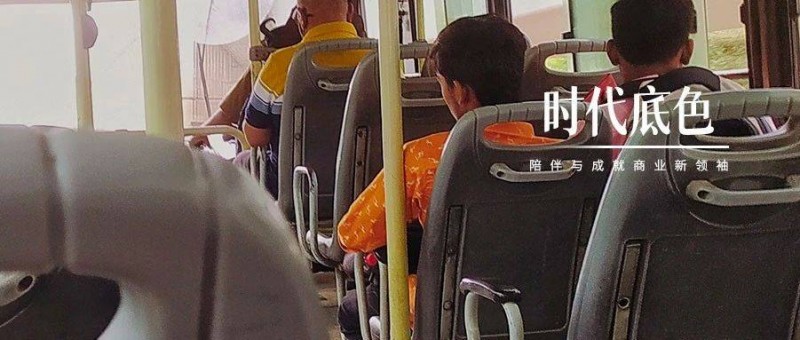 世界搖搖晃晃，坐穩(wěn)，扶好，別浪