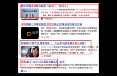 為什么公司要裁員呢？被裁員的我和其他被裁員的人聊了下