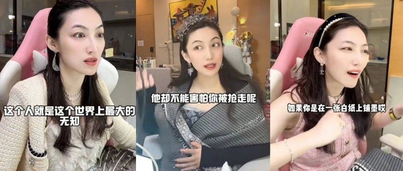 頂流導(dǎo)師被封號，這個賽道危機(jī)四伏