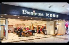 比音勒芬 收割中產(chǎn)，收割自己？