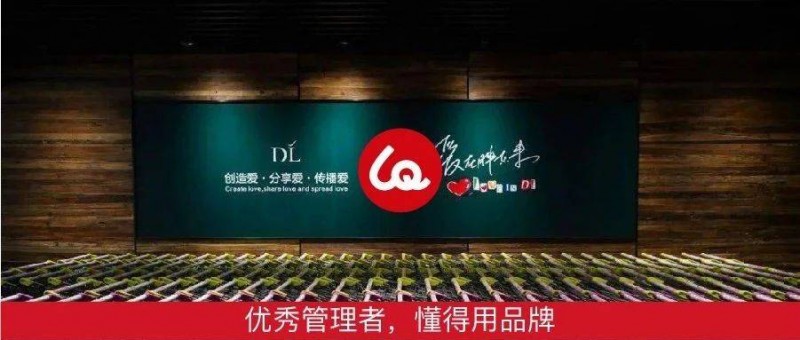 為什么胖東來的茶葉賣爆了？