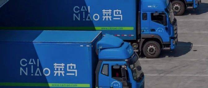 菜鳥(niǎo)上市前，還要啃下兩塊硬骨頭