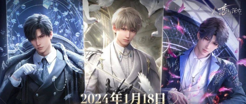 國產(chǎn)乙女游戲的瘋狂星期四，0118決戰(zhàn)國乙之巔