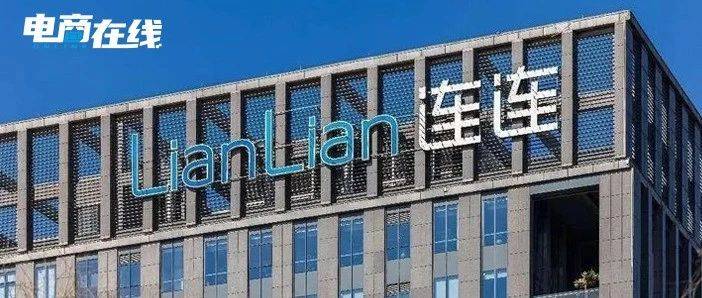 浙大學(xué)霸創(chuàng)立的獨角獸IPO，對手是支付寶微信