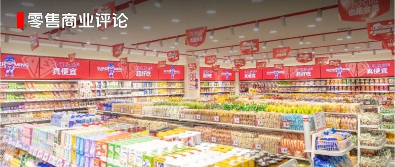 量販零食將進(jìn)入萬(wàn)店競(jìng)爭(zhēng)，火藥味更濃
