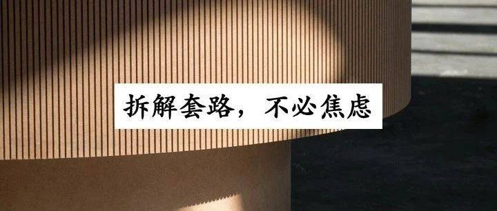 這4個典型的職場PUA套路，你中招了沒？
