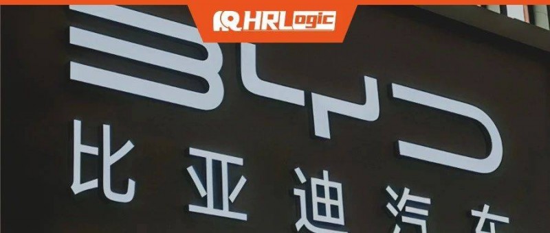 比亞迪的人力資源管理體系！