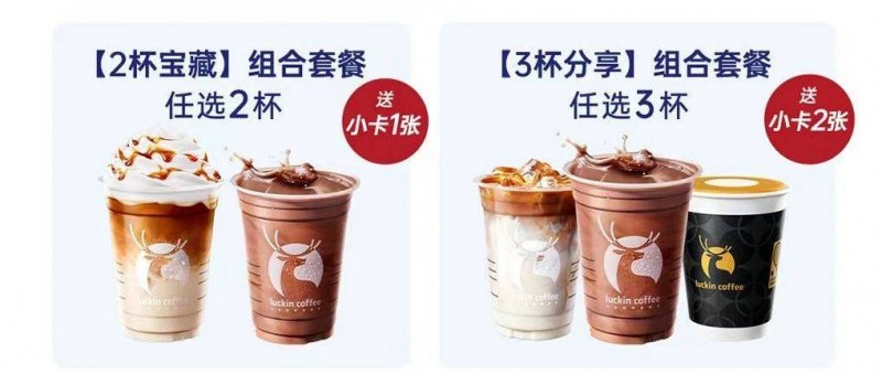 易烊千璽小卡受寵，瑞幸代言人營(yíng)銷(xiāo)邏輯再進(jìn)化？